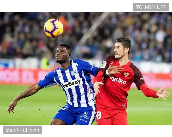 阿拉维斯展现攻防均衡，力争西甲积分榜稳步提升