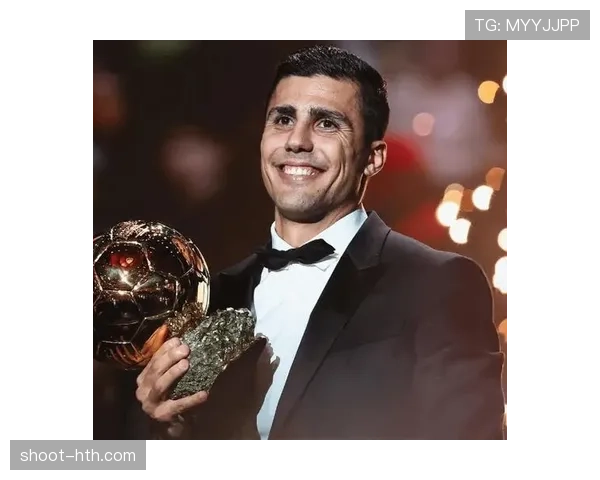 罗德里：2024金球奖得主暨曼城队史首位金球先生