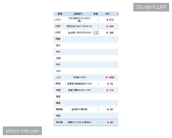 换人次数规则如何限制，哪些情况允许额外换人？