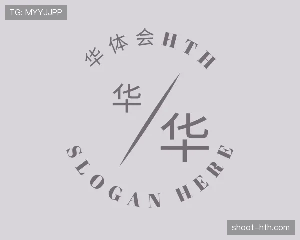 认识华体会官网